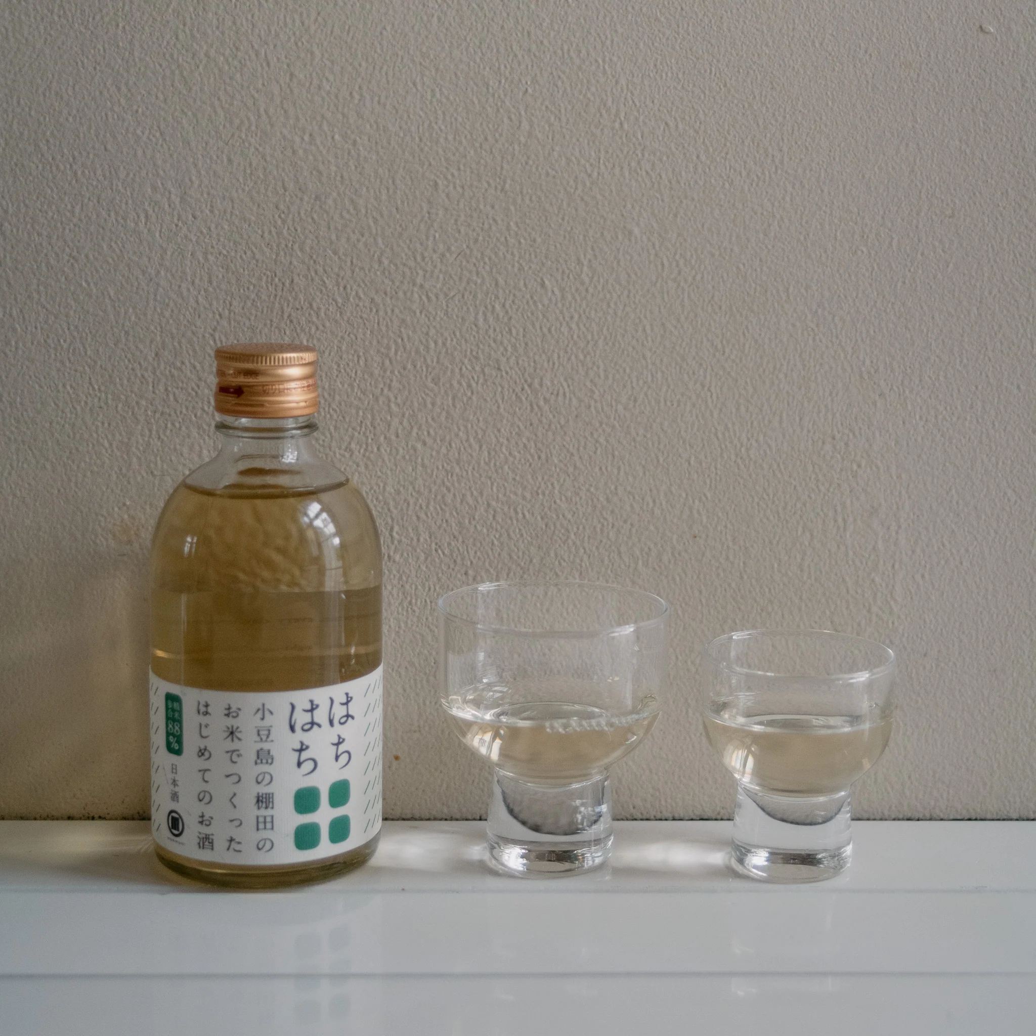 Sake Glass - Set of 6 - Image 19
