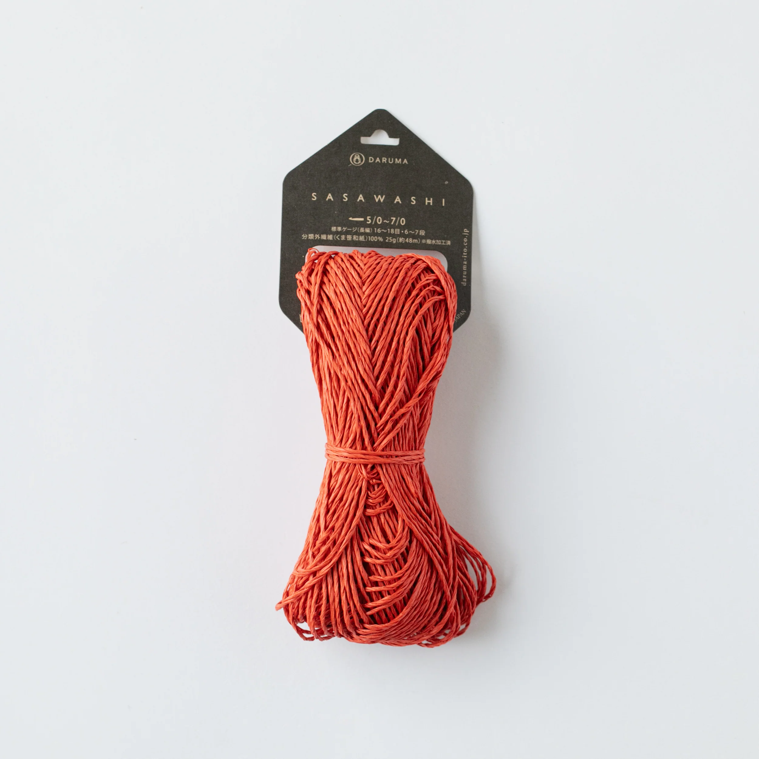 Sasawashi Bamboo Yarn - Image 3