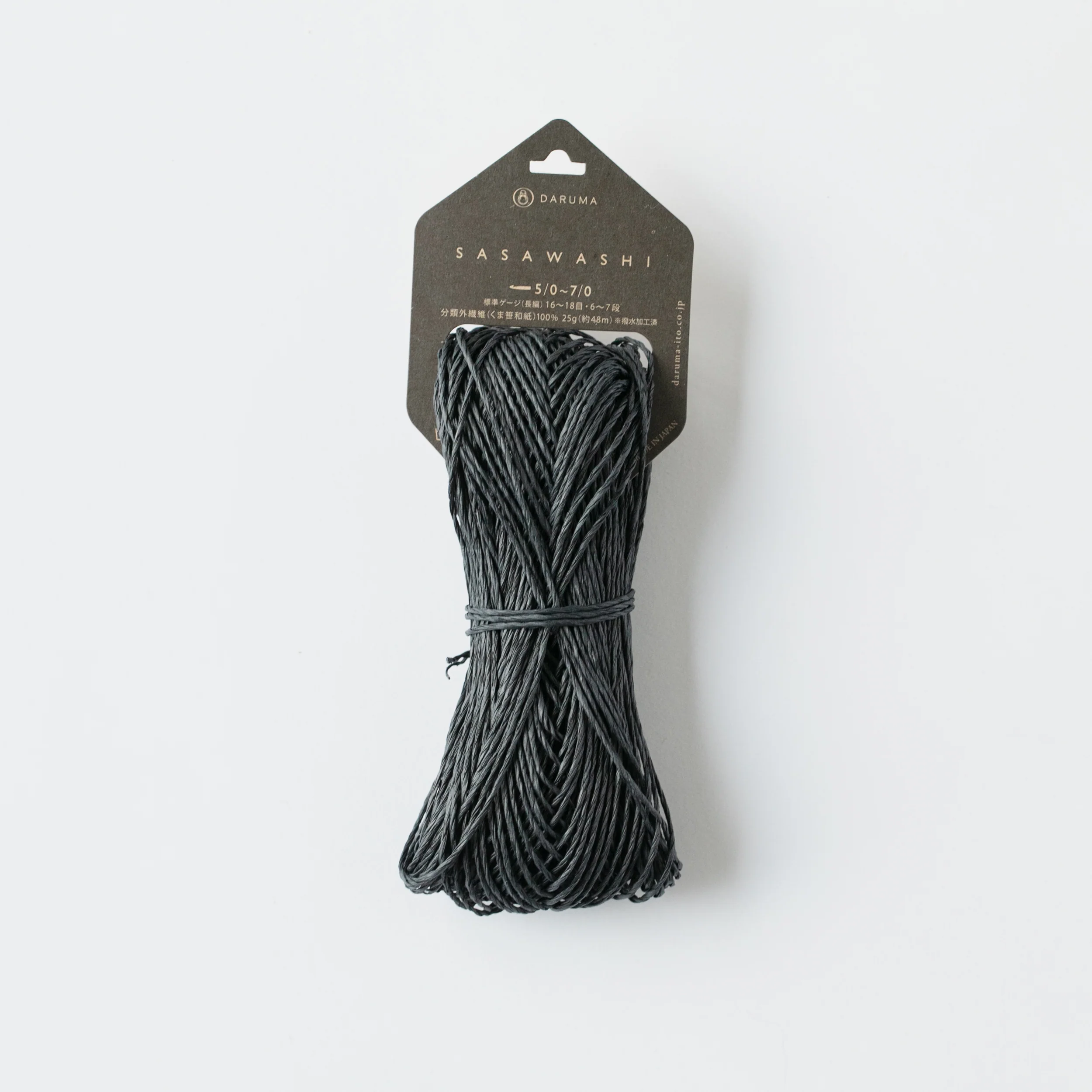 Sasawashi Bamboo Yarn - Image 4