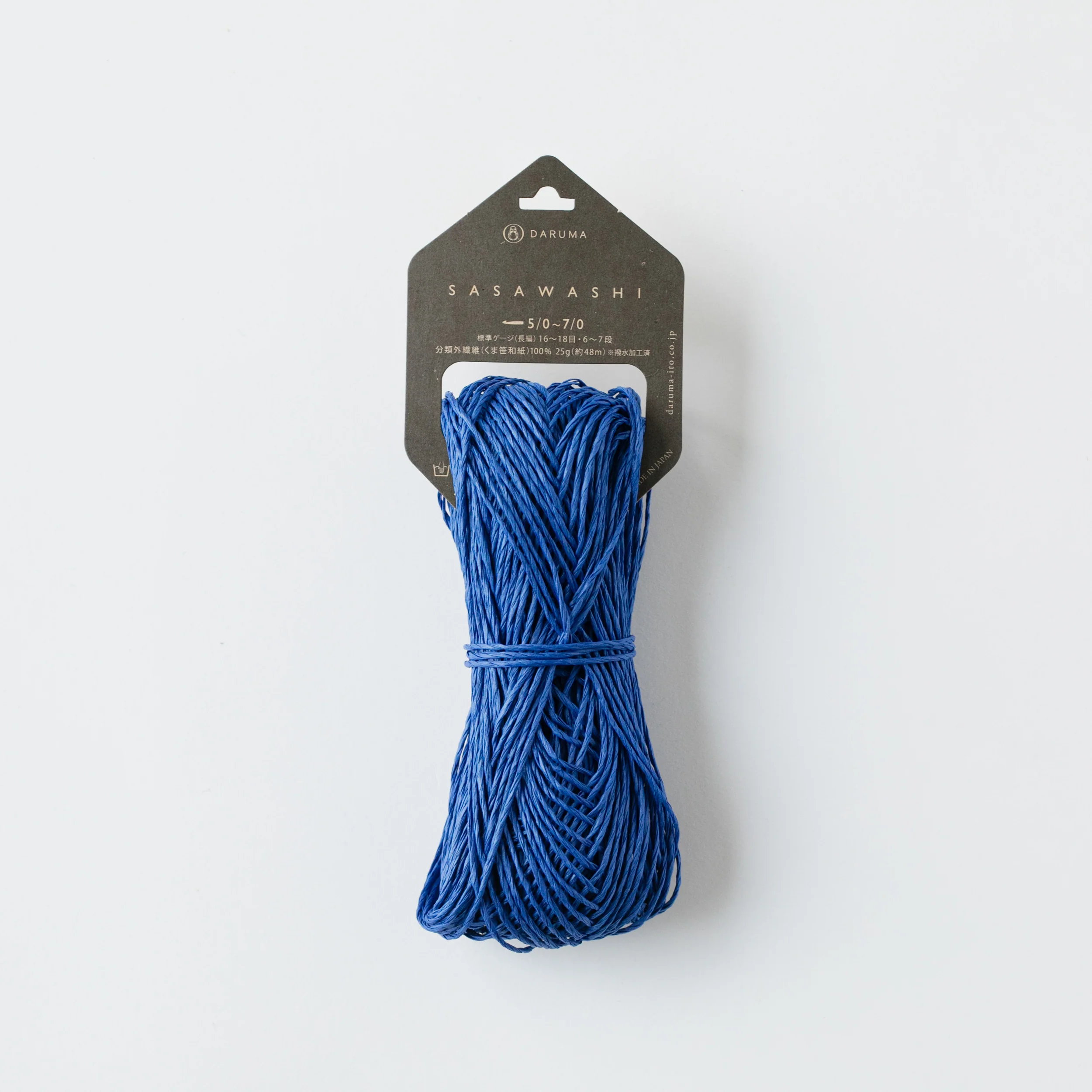 Sasawashi Bamboo Yarn - Image 5