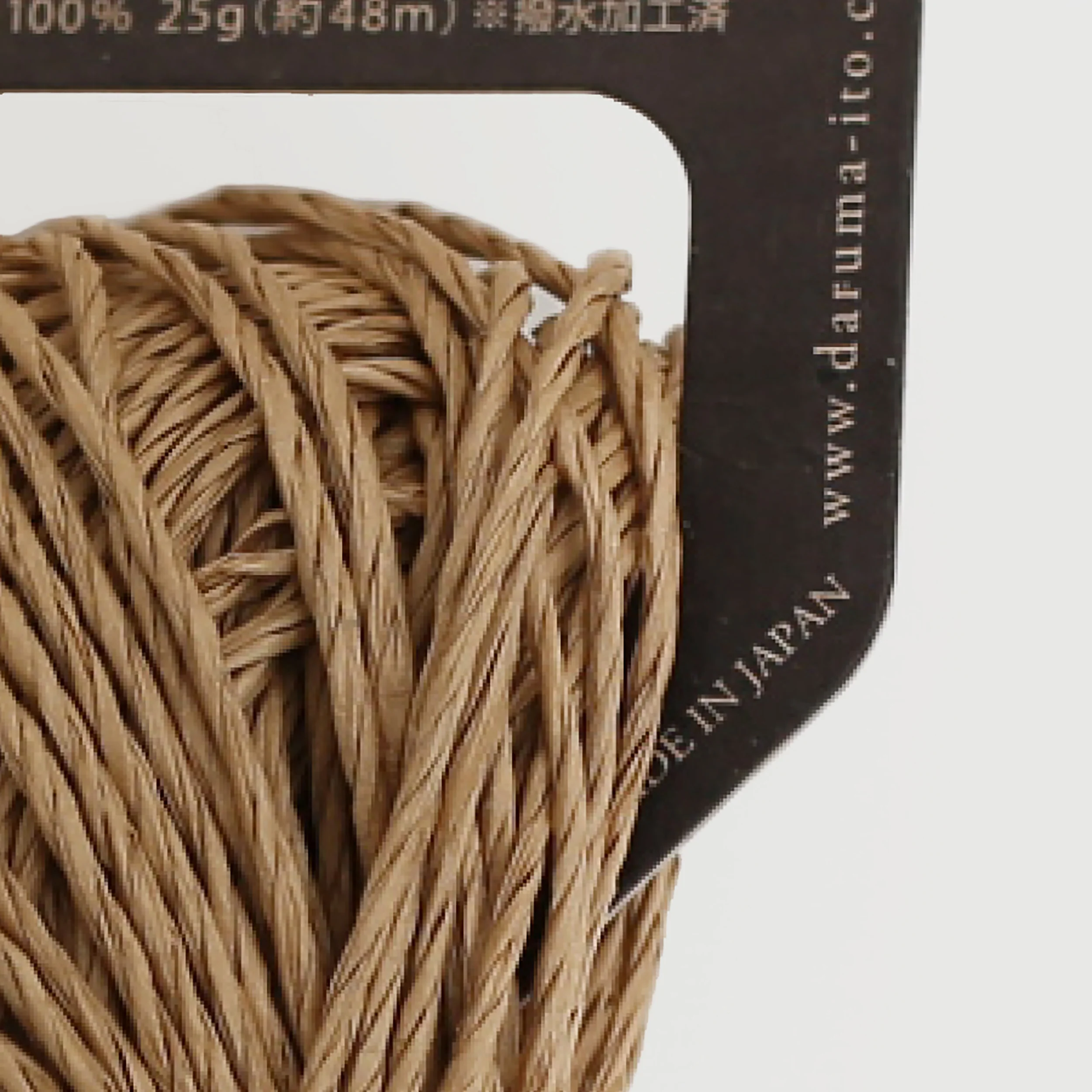 Sasawashi Bamboo Yarn - Image 8
