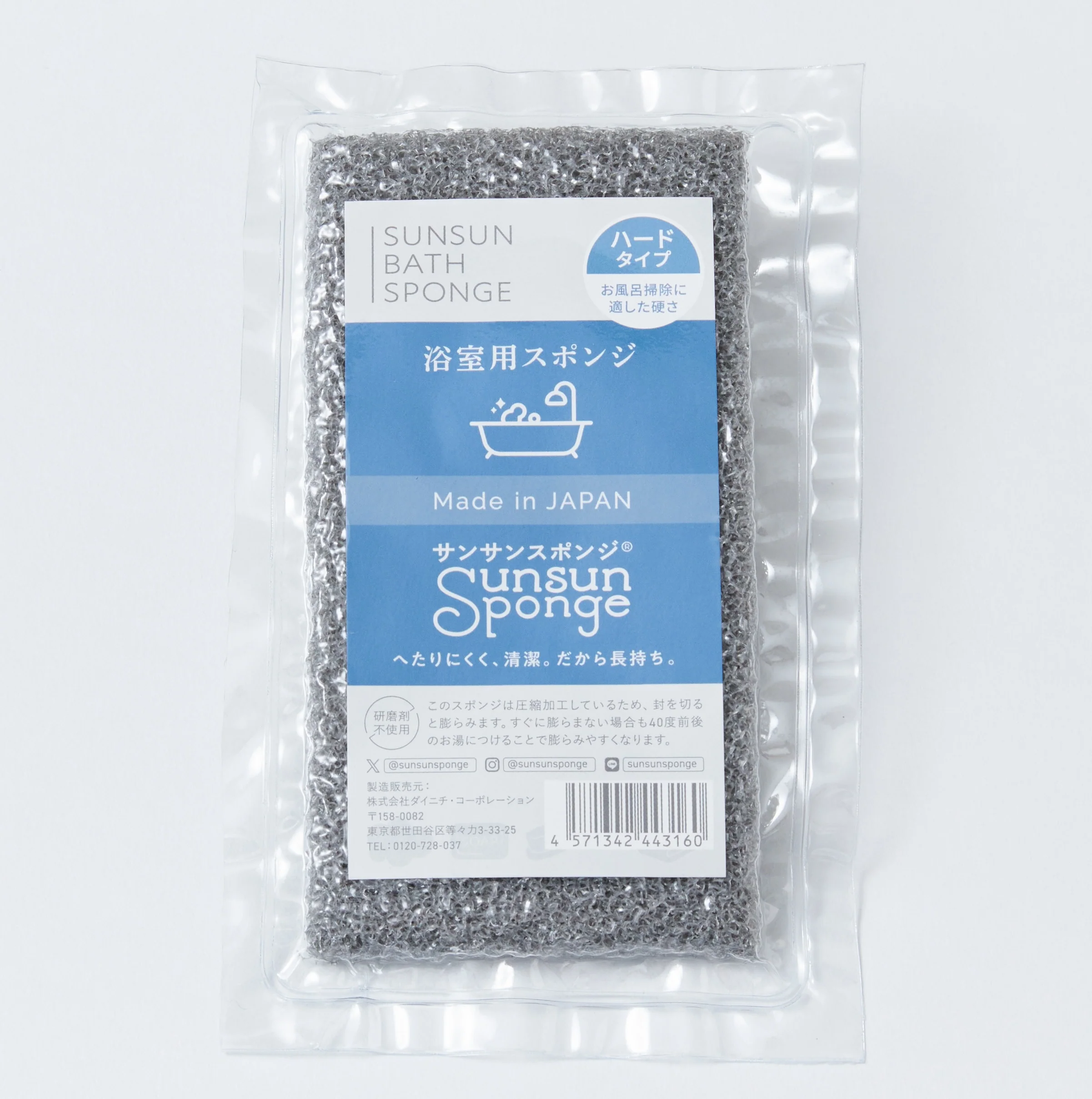 Sunsun Sponge for Bathroom - Image 2