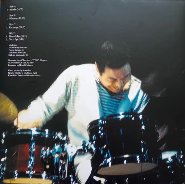 Takeo Moriyama - Live at Lovely - Image 5