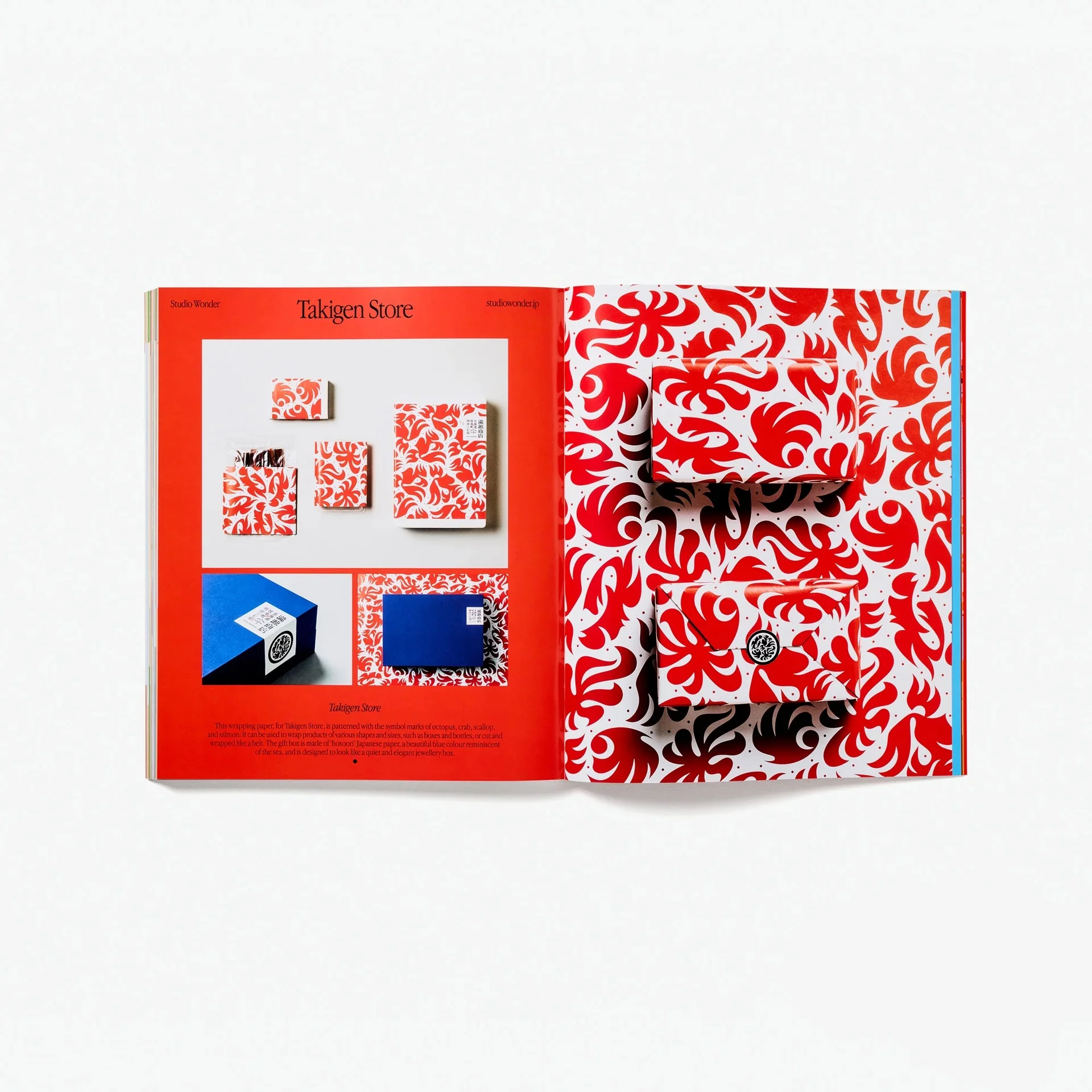 Unboxed: Japan - Image 6