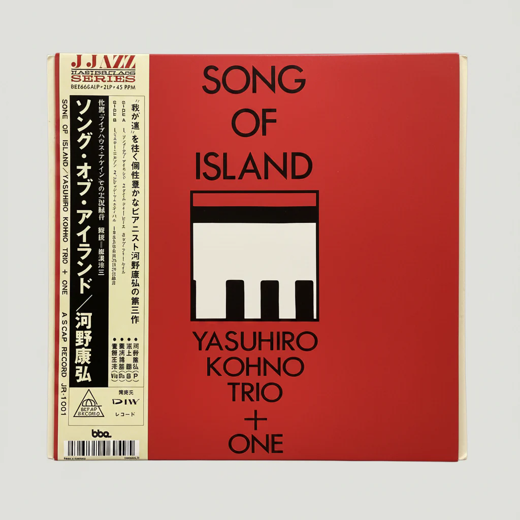 Yasuhiro Kohno Trio + One - Song of Island - Image 4